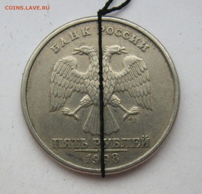5 рублей 1998сп Поворот 90* до 13.04 - пов90ав.JPG