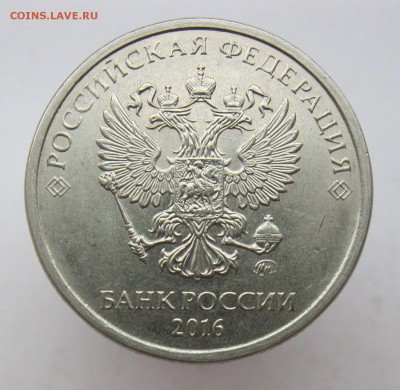 2 рубля 2016м - полный раскол с выкрошкой до 13.04 - IMG_9257.JPG