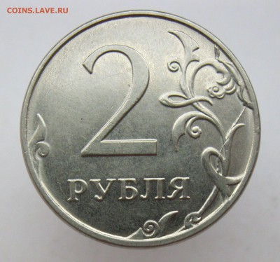 2 рубля 2016м - полный раскол с выкрошкой до 13.04 - IMG_9255.JPG