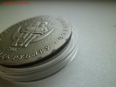 Как убрать окислы на монете? Монета Proof - P1100818_thumb