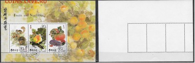 КНДР 1993. ФИКС. Mi КР 3446-3447, 3449 КВ. Фрукты и овощи - КНДР. 3446-3447,3449
