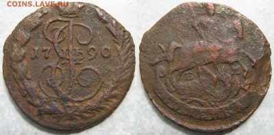1 копейка 1790 ем  до 12-04-18 в 22:00 - Россия  копейка 1790 ем     7868-1