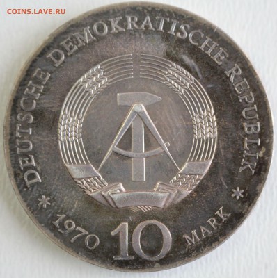 С 1 РУБ. ГДР 10 марк 1970г. ЛЮДВИГ ВАН БЕТХОВЕН  до 16.04 - IMG_2000.JPG