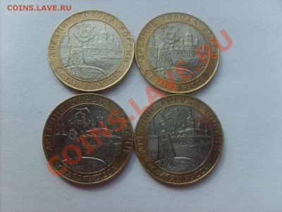 10руб.БМ Дербент 4шт. Старая Русса 4шт.до 20.04.11. 22.00. - S5000028_thumb