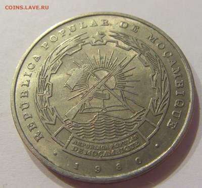 20 метикаль 1980 Мозамбик №1 13.04.2018 22:00 МСК - CIMG8790.JPG