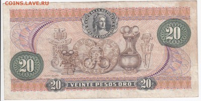 КОЛУМБИЯ - 20 песо оро 1973 г. до 13.04 в 22.00 - IMG_20180407_0002