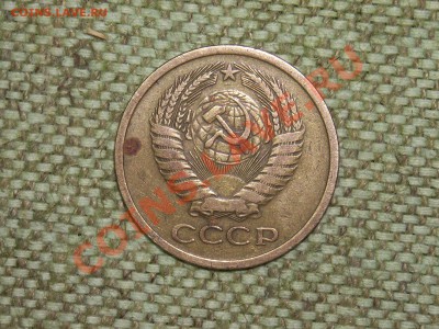 5коп 1973г 3коп 1962г до 18.04.11г 23.00(мск) - SPA50561.JPG