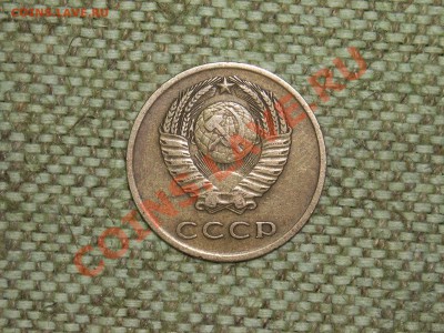 5коп 1973г 3коп 1962г до 18.04.11г 23.00(мск) - SPA50563.JPG