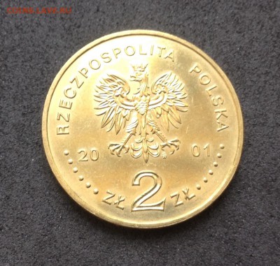 Польша 2 злотых, 2001г Янтарный путь, до 12.04.18г - image-16-03-18-15-43-49