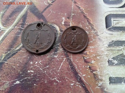 4 копейки 1891 с монисто до - 1879-91 (2) - копия