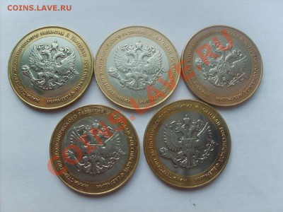 10руб.БМ МИД 5шт. Мин.эк.разв. 5шт.до 20.04.11. 22.00. - S5000036_thumb