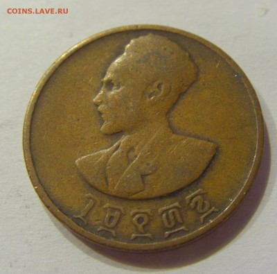 5 центов 1936 Эфиопия №1 13.04.2018 22:00 МСК - CIMG8854.JPG