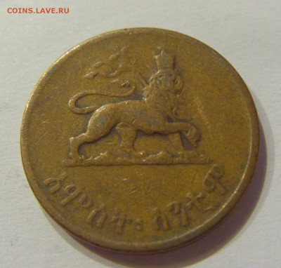 5 центов 1936 Эфиопия №1 13.04.2018 22:00 МСК - CIMG8852.JPG