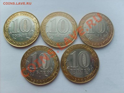 10руб.БМ МИД 5шт. Мин.эк.разв. 5шт.до 20.04.11. 22.00. - S5000035_thumb