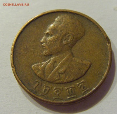 1 цент 1936 Эфиопия №1 13.04.2018 22:00 МСК - CIMG8858.JPG