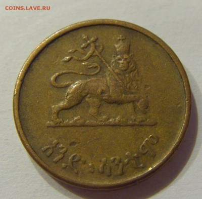 1 цент 1936 Эфиопия №1 13.04.2018 22:00 МСК - CIMG8856.JPG