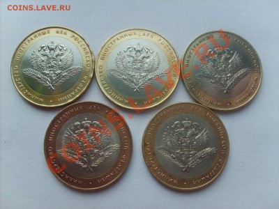 10руб.БМ МИД 5шт. Мин.эк.разв. 5шт.до 20.04.11. 22.00. - S5000034_thumb