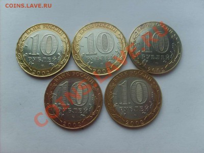 10руб.БМ МИД 5шт. Мин.эк.разв. 5шт.до 20.04.11. 22.00. - S5000033_thumb