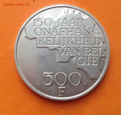 Бельгия 500 фр, 1980г 150 лет независимости, до 12.04.18г - image-16-03-18-15-43-36