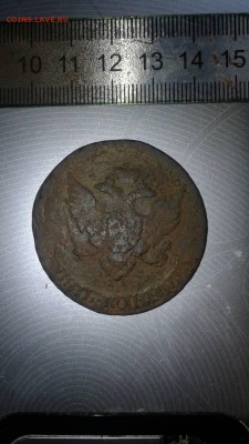 5 копеек 1791 без букв - IMG-18b86d2bc56c727db6b3a2d6732c2bee-V