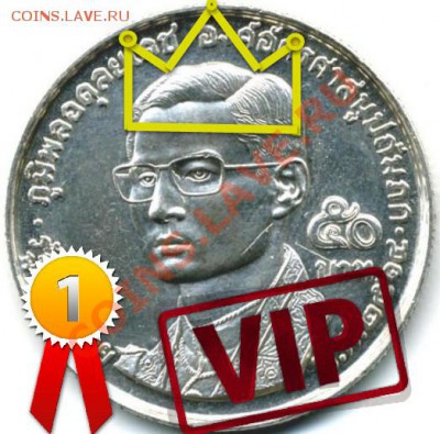 PLUT с днем рождения!!! - PLUT_is_the_KING