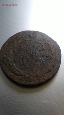 5 копеек 1791 без букв - IMG-514d583ecc790776194d4c83de377dcb-V