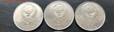 Лебедев, Прокофьев, Попов, Сасунский до 10.04.2018 - 22.10 - IMG_5848