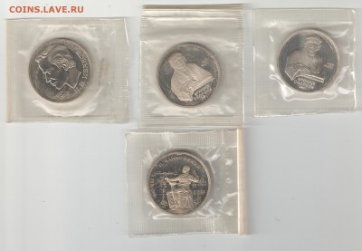 Россия 1990-1993 АЦ+ПРУФ фикс до 11.04.2018 22-00 - ПРУФ_1