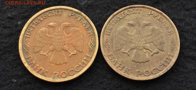 50 рублей 1993 разные заготовки - IMG_9618