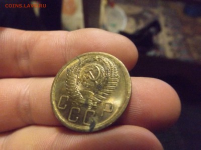 5 копеек 1955 года с остатками блеска - DSCF2182.JPG