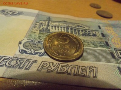 5 копеек 1955 года с остатками блеска - DSCF2185.JPG