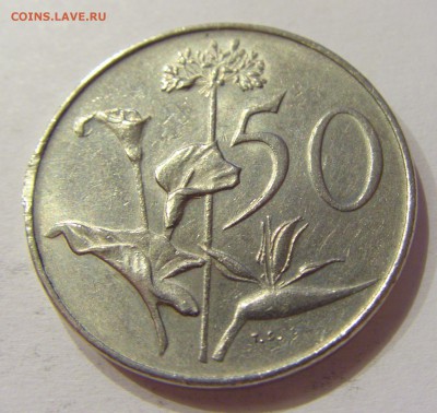 50 центов 1975 ЮАР №1 13.04.2018 22:00 МСК - CIMG8896.JPG
