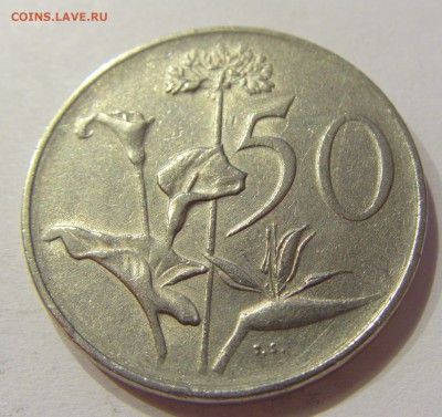 50 центов 1977 ЮАР №1 13.04.2018 22:00 МСК - CIMG8900.JPG