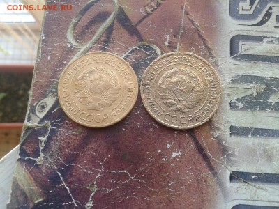 5 копеек 1934,1935 ст.тип до 10.04.2018 - 2пятакасовет (1) - копия