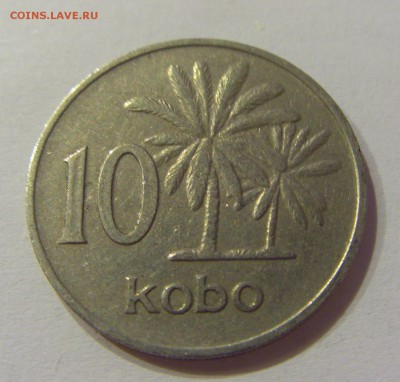 10 кобо 1973 Нигерия №1 13.04.2018 22:00 МСК - CIMG8931.JPG