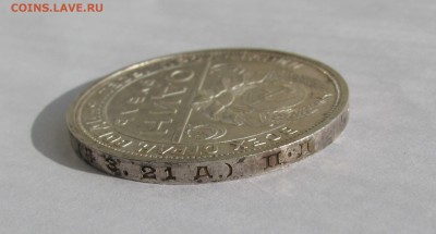 1 РУБЛЬ 1924 года. 1 Ость. До 09.04.2018 - 1рубль1924 (8).JPG