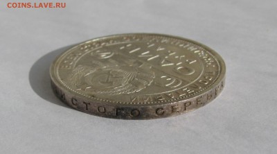 1 РУБЛЬ 1924 года. 1 Ость. До 09.04.2018 - 1рубль1924 (7).JPG