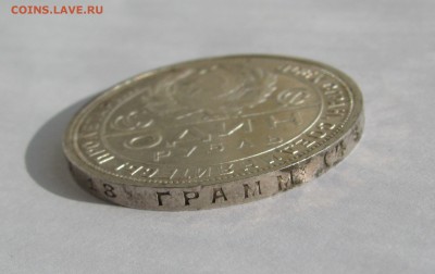 1 РУБЛЬ 1924 года. 1 Ость. До 09.04.2018 - 1рубль1924 (5).JPG