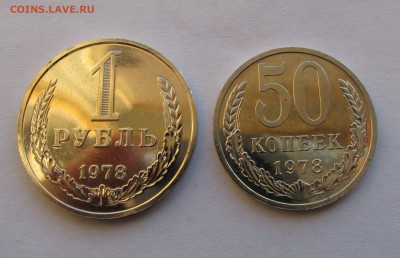 1 РУБЛЬ 1978 г. + 50 КОПЕЕК 1978 г. UNC.  До 09.04.2018 - пп.JPG