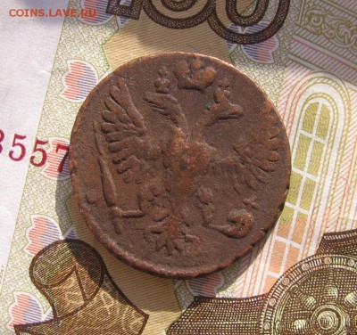Денга 1739..1751, 10 штук - д1748р