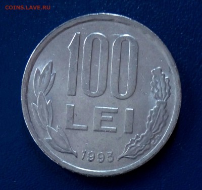 100 лей Румынии,до 10.04. - IMAG3692_1