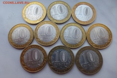 БИМ 10 р. Приозерск Спб 10 шт., ОТЛИЧНЫЕ, до 12.04 22.00 МСК - P1070940.JPG