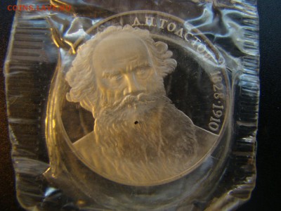 1 р. 1988 г. Толстой (пруф) в запайке до 10.04.2018 в 22-30 - tolstoy-proof-r-1