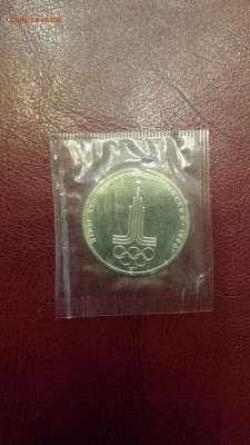 1 руб 1977 Олимпиада -Эмблема Анц  до 10.04. - 20180406_174924