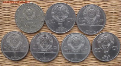 7 юбилейных и памятных монет СССР, до 10.04 22-30 мск - yubileyka-3-a2