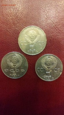 1 руб  Ломоносов, Дружба и Ленин 115  до 10.04. - 20180406_175354