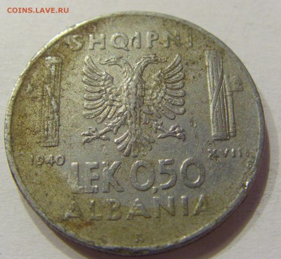 0,50 лек 1940 Албания №2 13.04.2018 22:00 МСК - CIMG9056.JPG