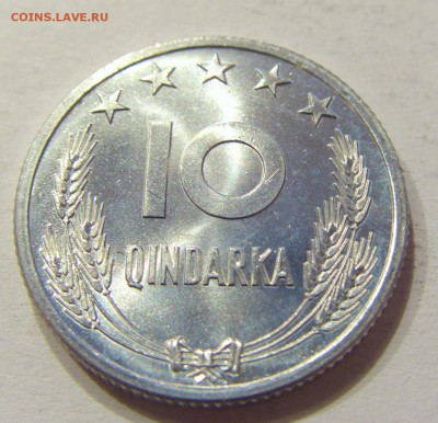 10 киндарка 1964 Албания №2 13.04.2018 22:00 МСК - CIMG9079.JPG