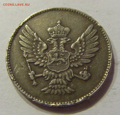 20 пара 1906 Черногория №1 13.04.2018 22:00 МСК - CIMG9086.JPG