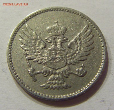 10 пара 1906 Черногория №1 13.04.2018 22:00 МСК - CIMG9090.JPG